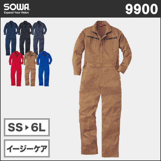 SOWA 9900 長袖つなぎ商品画像1