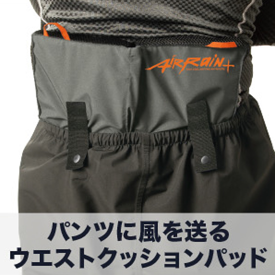 マック AS-939S エアレインパンツ商品画像2