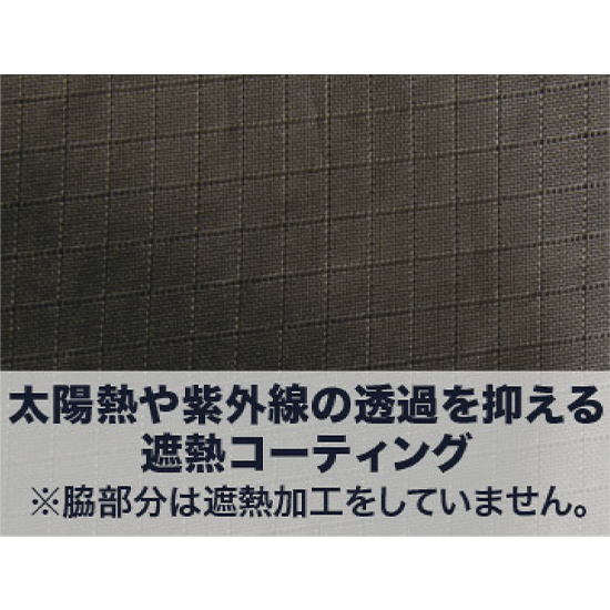 マック AS-940 遮熱エアヤッケ商品画像2