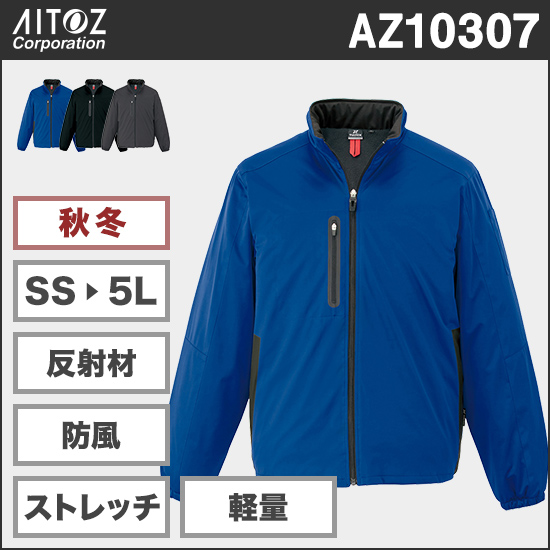 アイトス AZ10307 防寒ジャケット商品画像1