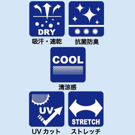 アイトス AZ10610 コンプレスフィット長袖シャツ商品画像10