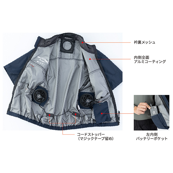 コーコスディッキーズ空調風神服 D299 ボルトクール 日傘遮熱® ベスト 服のみ商品画像8