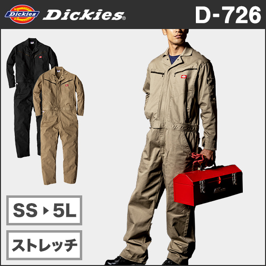 ディッキーズ D726 ストレッチツイルツナギ商品画像1