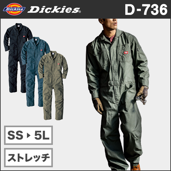 ディッキーズ D736 ストレッチオックスツナギ商品画像1