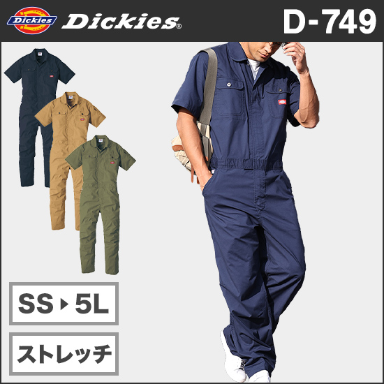 ディッキーズ D749 半袖ツナギ商品画像1