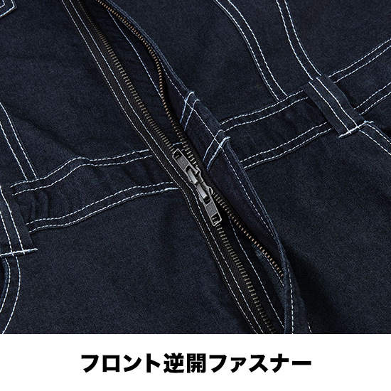 ディッキーズ D752 CORDURA®ストレッチデニム半袖ツナギ商品画像3