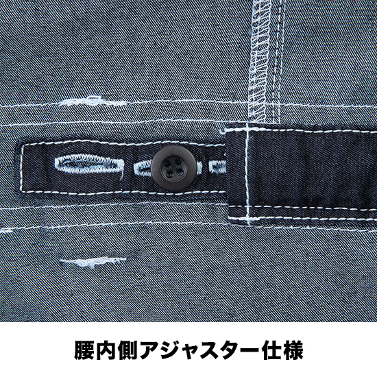 ディッキーズ D752 CORDURA®ストレッチデニム半袖ツナギ商品画像4