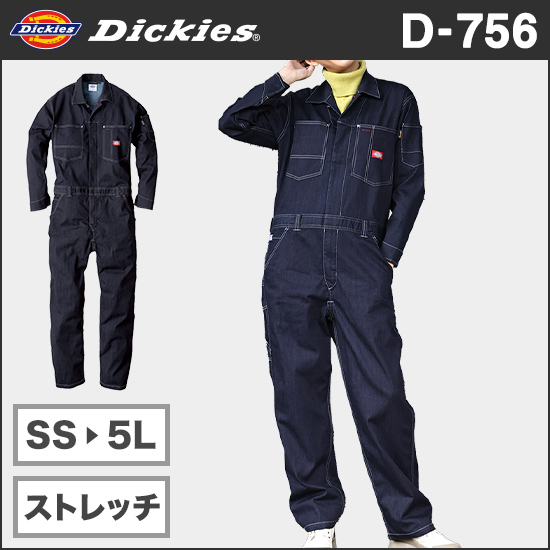 ディッキーズ D756 CORDURA®ストレッチデニムツナギ商品画像1