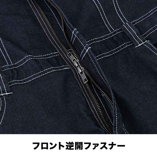 ディッキーズ D756 CORDURA®ストレッチデニムツナギ商品画像3