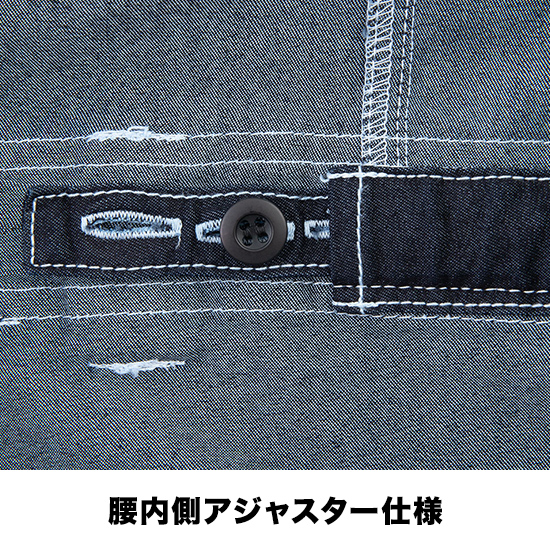 ディッキーズ D756 CORDURA®ストレッチデニムツナギ商品画像4