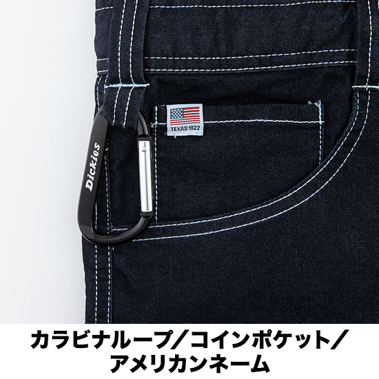 ディッキーズ D756 CORDURA®ストレッチデニムツナギ商品画像5