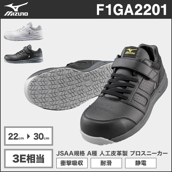 ミズノ F1GA2201 オールマイティ ASII 34 L商品画像1