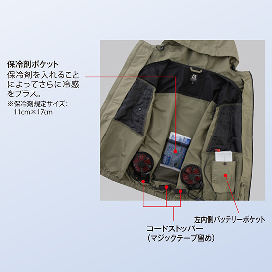 コーコス空調風神服 G1910 VOLTCOOL半袖ジャケット 服のみ商品画像9