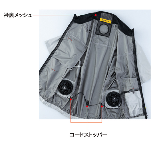 コーコス空調風神服 G2030 ボルトクール 日傘遮熱® 半袖ブルゾン 服のみ商品画像10