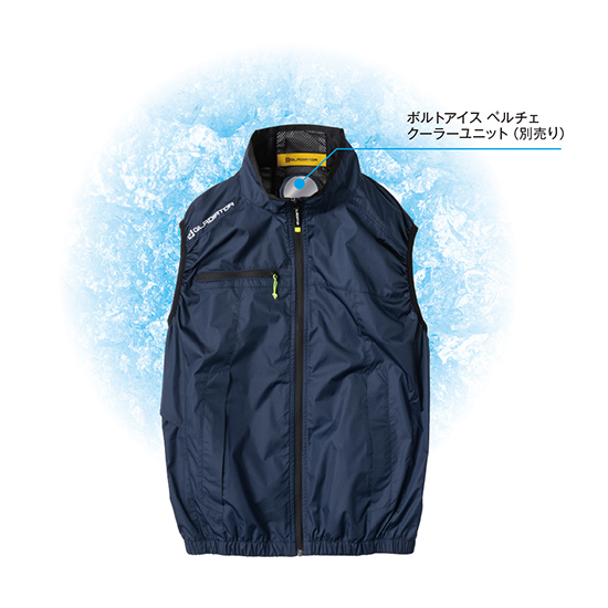 コーコス空調風神服 G2030 ボルトクール 日傘遮熱® 半袖ブルゾン 服のみ商品画像9