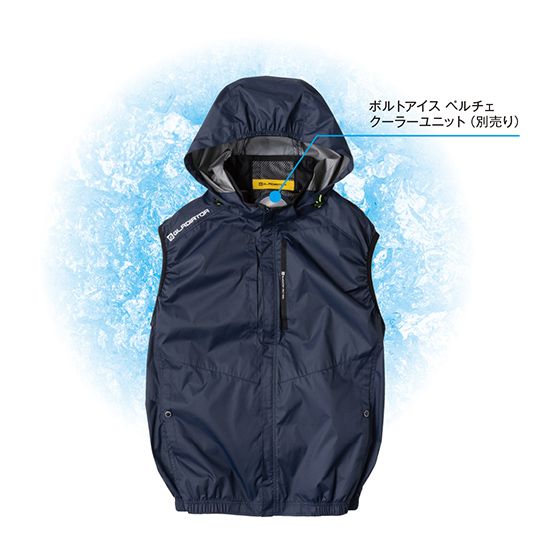 コーコス空調風神服 G4039 ボルトクール 日傘遮熱® ベスト 服のみ商品画像11