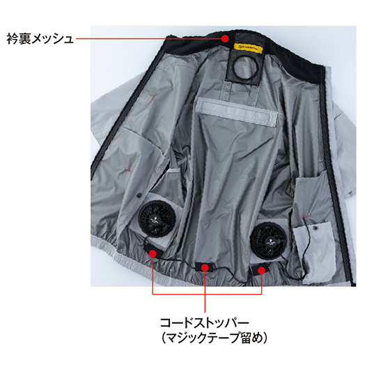 コーコス空調風神服 G4039 ボルトクール 日傘遮熱® ベスト 服のみ商品画像13