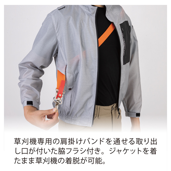 コーコス空調風神服 G6212 VOLTCOOL長袖ジャケット 服のみ商品画像16