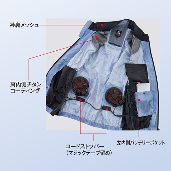 コーコス空調風神服 G7709 風ダウンベスト 服のみ商品画像13