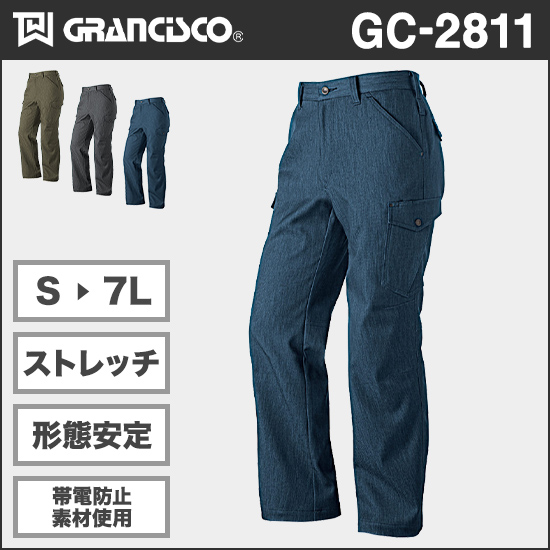 タカヤ商事 GC2811 グランシスコ カーゴパンツ商品画像1