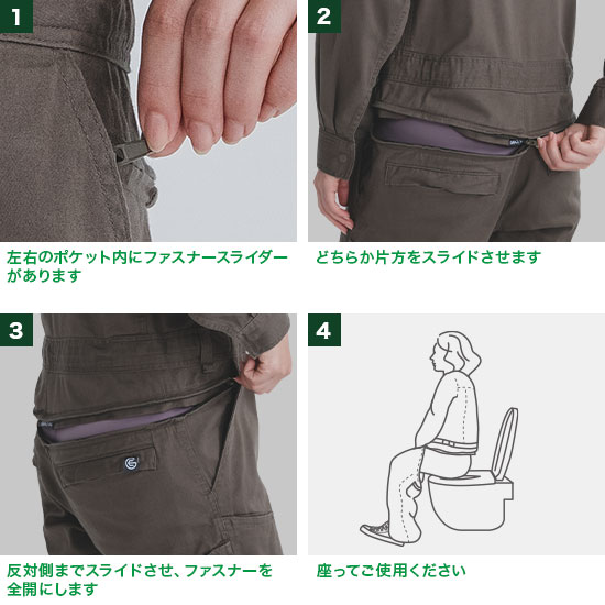 グレースエンジニアーズ GE-2040 インナーツナギ長袖商品画像8