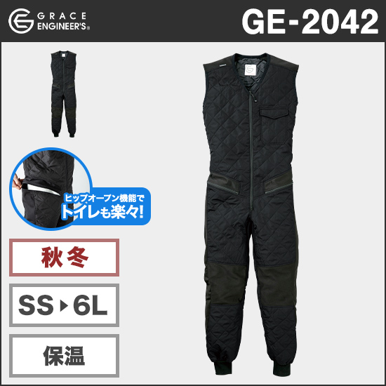 グレースエンジニアーズ GE-2042 インナーツナギ袖なし商品画像1
