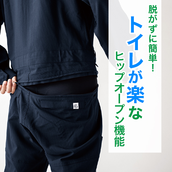 グレースエンジニアーズ GE-677 グリッドエアーツナギ長袖商品画像2