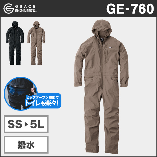 グレースエンジニアーズ GE-760 ウォーターシェルツナギ商品画像1