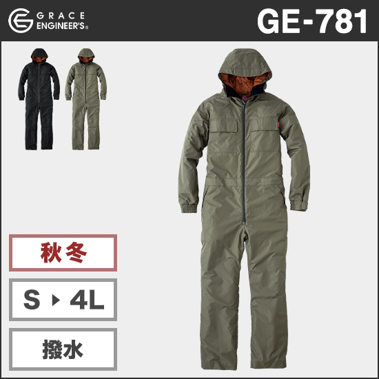 グレースエンジニアーズ GE-781 フード付ウインパツナギ商品画像1