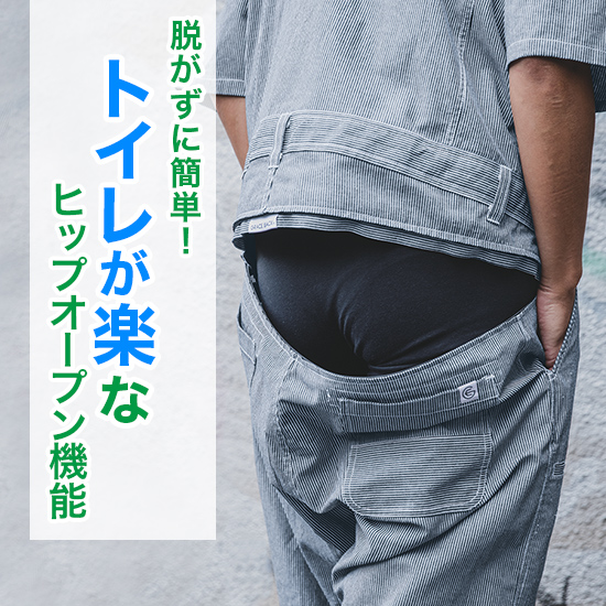 グレースエンジニアーズ GE-885 コットンリネン半袖ツナギ商品画像2