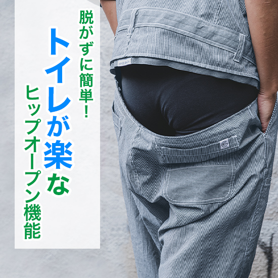 グレースエンジニアーズ GE-887 コットンリネン長袖ツナギ商品画像2