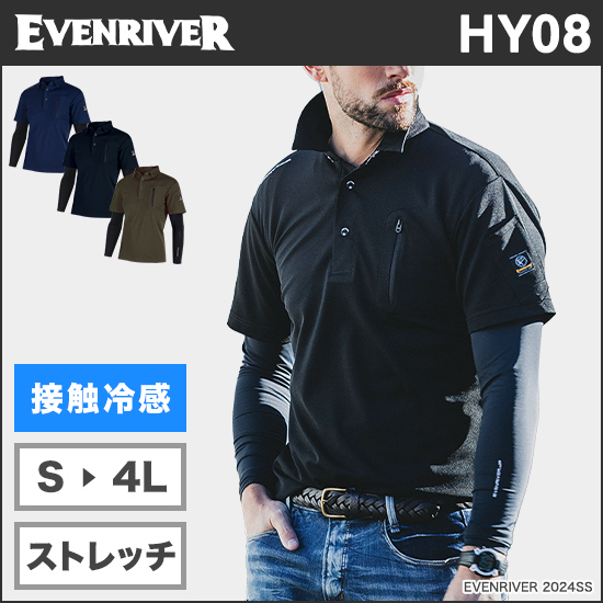 イーブンリバー HY08 ドライ長袖ポロシャツ商品画像1