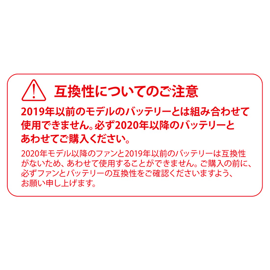 サンエス空調風神服 RD9220H ファンセット商品画像4