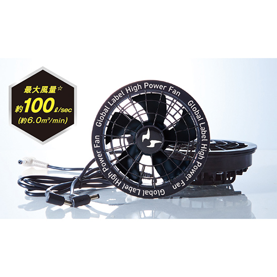 サンエス空調風神服 RD9530H ファンセット商品画像3