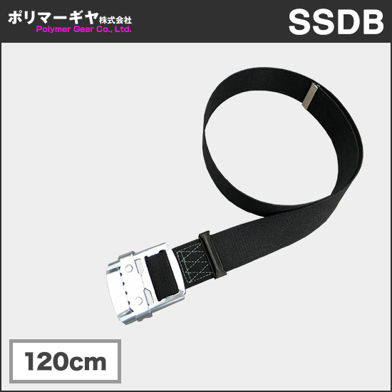 ポリマーギヤ SSDB スチールバックル胴ベルト【新規格対応】商品画像1