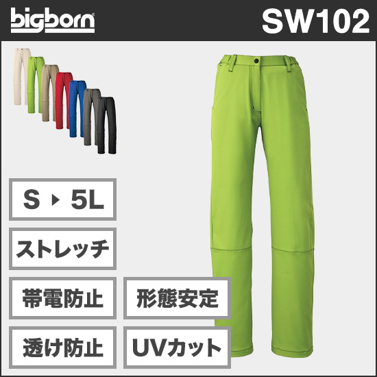 ビッグボーン SW102 レディースギアパンツ