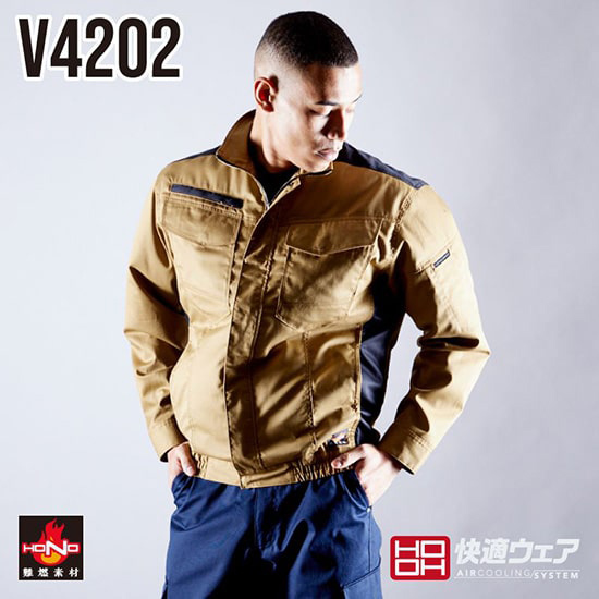 村上被服鳳皇 V4202 難燃長袖ブルゾン 服のみ商品画像15