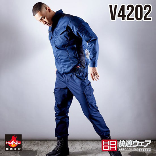 村上被服鳳皇 V4202 難燃長袖ブルゾン 服のみ商品画像16