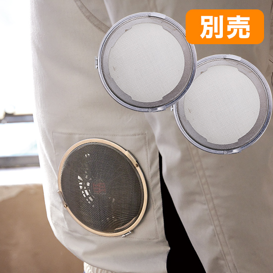 村上被服HOOH V4252 難燃ミドルファン長袖ブルゾン 服のみ商品画像12