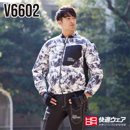 村上被服鳳皇 V6602 長袖ジャケット 服のみ商品画像7