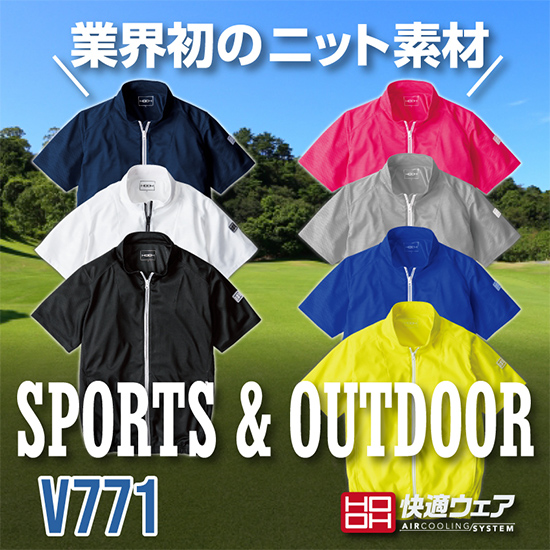 村上被服鳳皇 V771 半袖ニットブルゾン 服のみ商品画像11