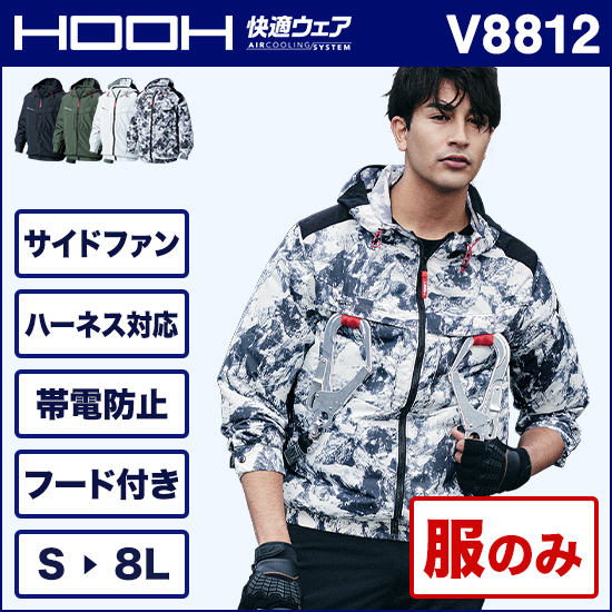 村上被服鳳皇 V8812 長袖 服のみ商品画像1