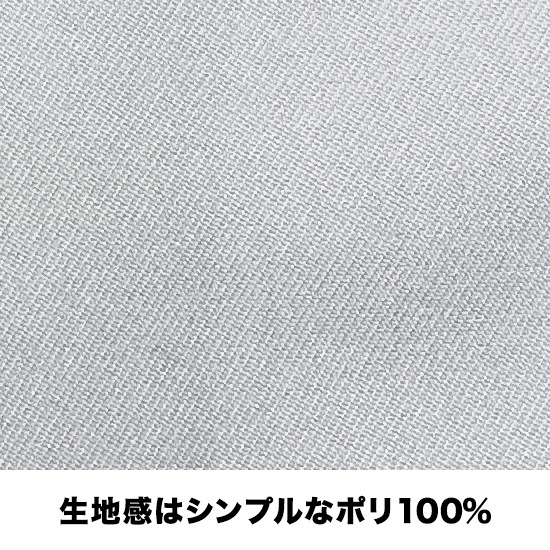 寅壱 4150-124 長袖ブルゾン＋4150-207 ツータックパワーパンツ 上下セット商品画像16