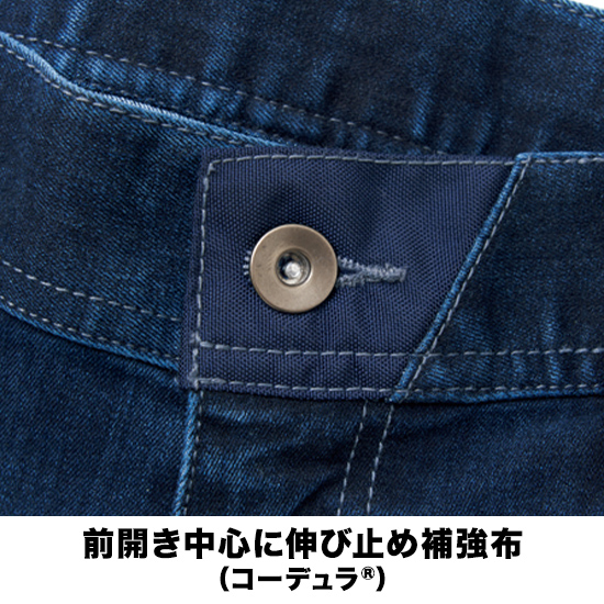 寅壱 8910-124 デニム長袖ブルゾン＋8910-219 デニムカーゴパンツ 上下セット商品画像10