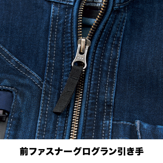 寅壱 8910-124 デニム長袖ブルゾン＋8910-219 デニムカーゴパンツ 上下セット商品画像3