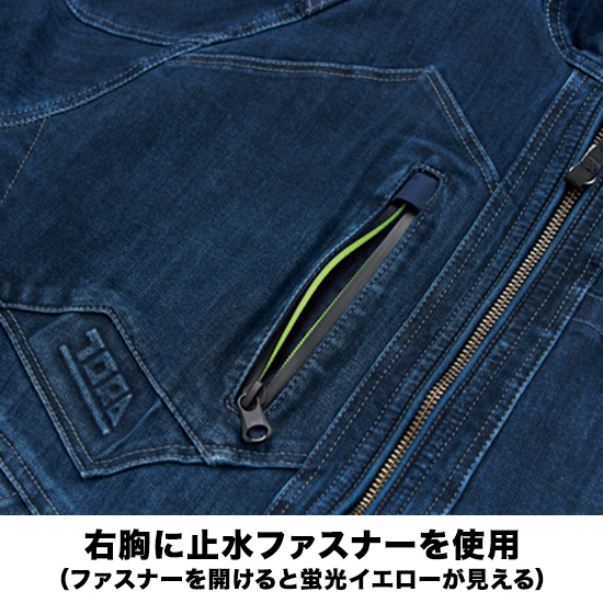 寅壱 8910-124 デニム長袖ブルゾン＋8910-219 デニムカーゴパンツ 上下セット商品画像4