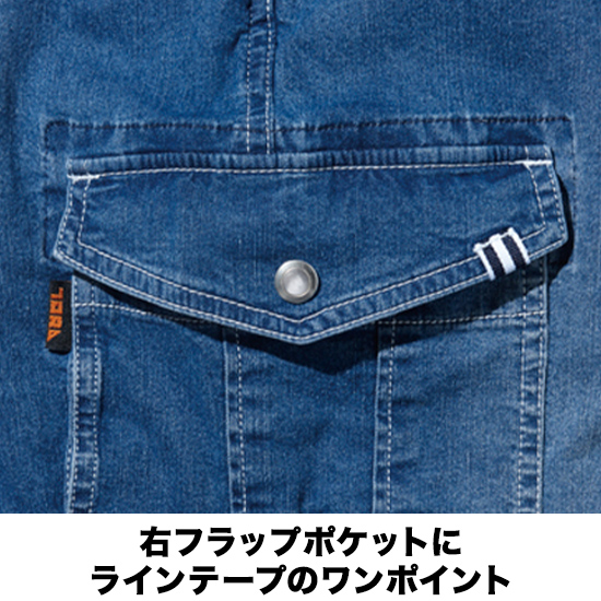 寅壱 8970-554 デニムジャケット＋8970-219 デニムカーゴパンツ 上下セット商品画像15