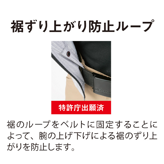 コーコス空調風神服 G4040 VOLTCOOL 日傘遮熱®半袖ブルゾン ファンバッテリーセット商品画像21
