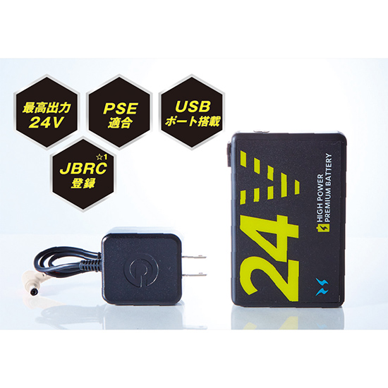 コーコスディッキーズ 空調風神服 D330 VOLTCOOL 半袖ブルゾン ファンバッテリーセット商品画像18