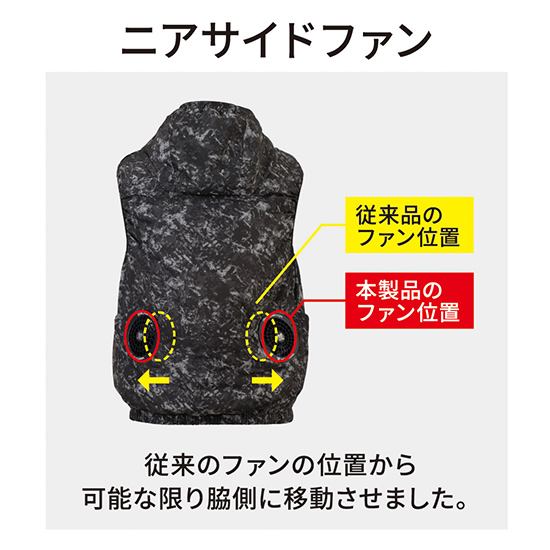 コーコスディッキーズ 空調風神服 D339 VOLTCOOL ベスト ファンバッテリーセット商品画像9